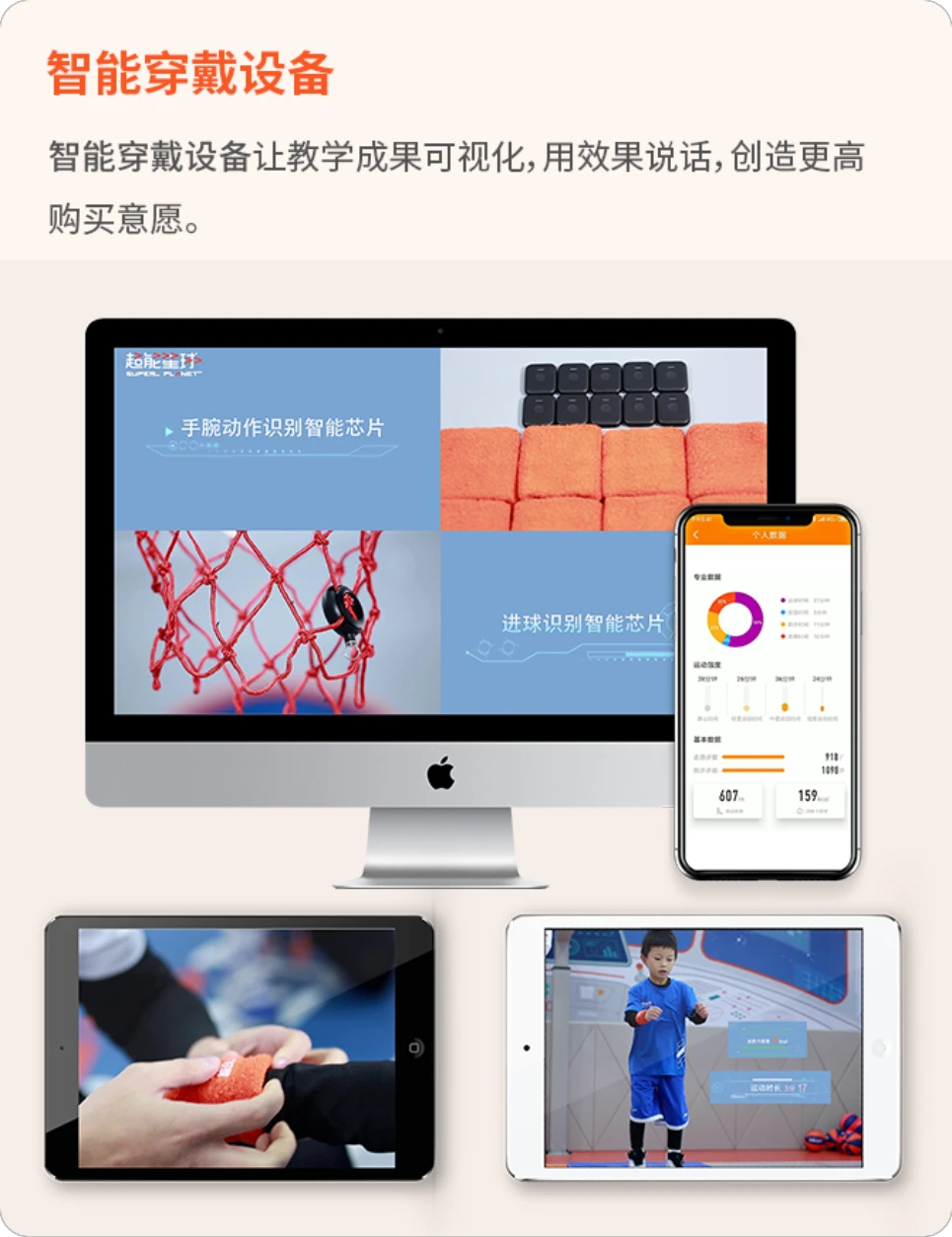 如何通过比赛提升篮球技能_0